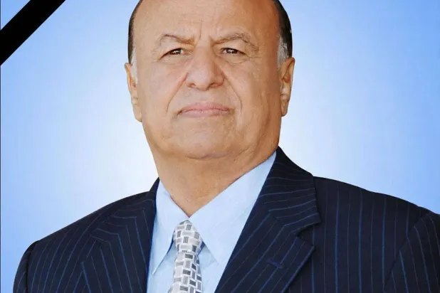 وفاة عبد ربه منصور هادي... الرجل الذي قاد اليمن في أصعب مراحله (سبأ)