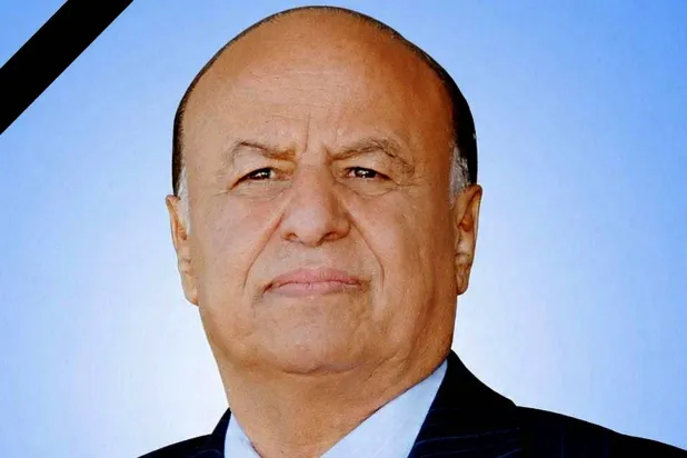 وفاة عبد ربه منصور هادي... الرجل الذي قاد اليمن في أصعب مراحله (سبأ)