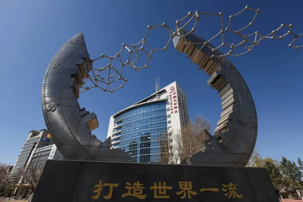  A monument featuring a stylized molecular structure stands outside the office building of China Northern Rare Earth Group, with the Chinese characters “Build a world-class” inscribed on its base, in the country’s industry hub city Baotou, China, April 6, 2026. (Reuters)