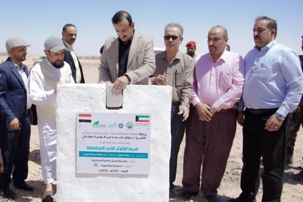 Shabwah Governor laid the cornerstone for a Kuwaiti residential city for orphans in Ataq (Saba)