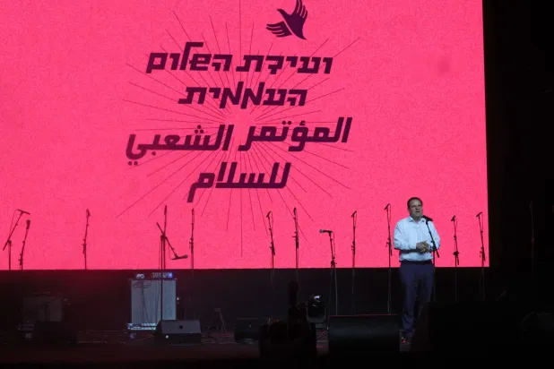 النائب العربي في الكنيست الإسرائيلي أيمن عودة يتحدث أمام فعالية «قمة السلام الشعبية» في القدس 9 مايو الماضي (أ.ف.ب)