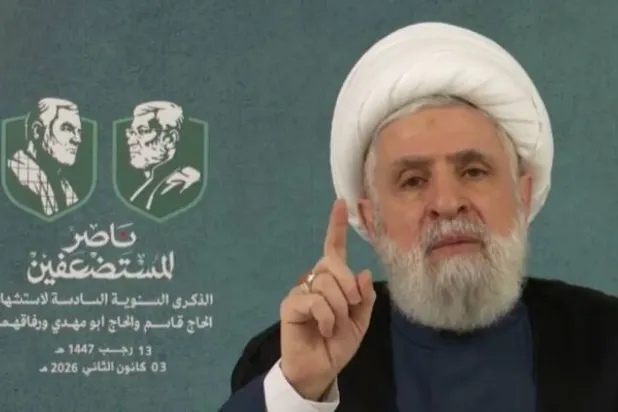 Hizbullah Genel Sekreteri Naim Kasım'ın bir konuşmasından