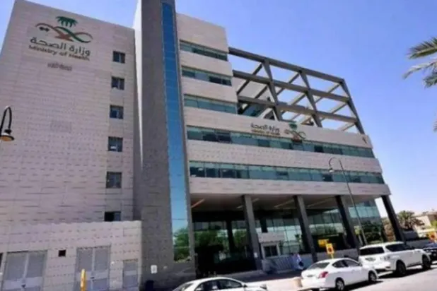 وزارة الصحة السعودية دعت كل من أوقف علاجاً موصوفاً أو خفّض جرعته إلى مراجعة طبيبه وعدم انتظار ظهور المضاعفات (الشرق الأوسط)