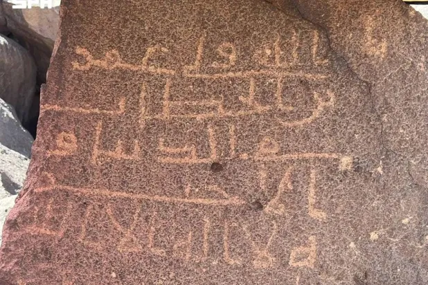 The survey recorded 156 new archaeological sites. (SPA)