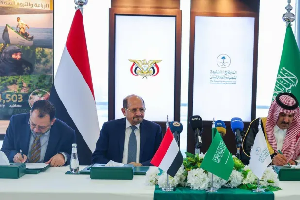 جانب من توقيع الاتفاقية السعودية - اليمنية بحضور رئيس الوزراء اليمني (الشرق الأوسط)