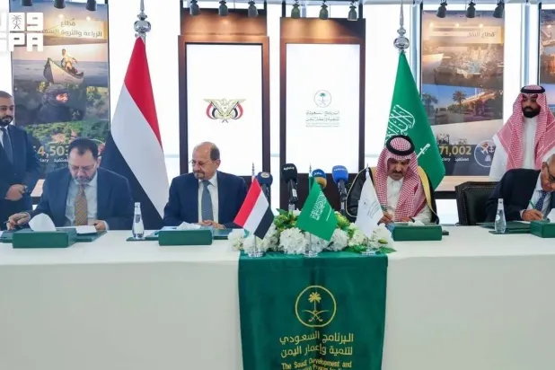Tuesday's agreement was signed by Minister of Electricity and Energy Eng. Adnan Al-Kaf and Saudi Ambassador to Yemen and SDRPY General Supervisor Mohammed bin Saeed Al Jaber. (SPA)