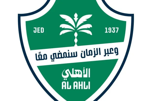 تتضمَّن التذاكر الموسمية عدداً من المزايا الحصرية للمشتركين (النادي الأهلي)