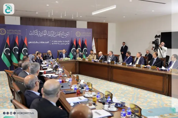 جانب من اجتماع حكومة «الوحدة» لبحث سبل مواجهة «التهديدات الأمنية» (الوحدة)