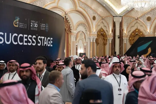 نسخة سابقة لـ«مؤتمر مبادرة القدرات البشرية» (واس)