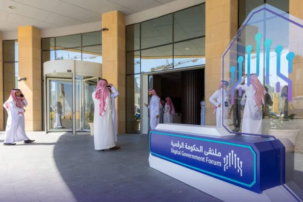 ملتقى الحكومة الرقمية في نسخته الماضية بالرياض (هيئة الحكومة الرقمية)