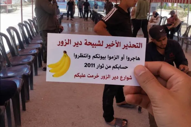 سوريا... رفض عودة «الشبيحة» يتحول إلى حراك