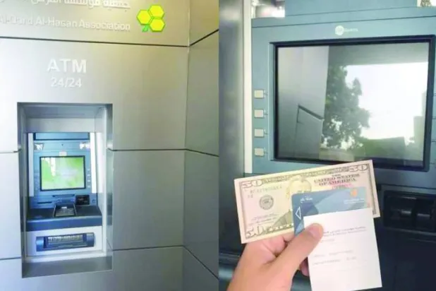 A photo circulating on social media showing an Al-Qard Al-Hassan ATM installed in Beirut's southern suburbs in 2018 (file photo).