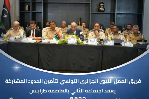 عدد من المشاركين في الاجتماع الوزاري والأمني الثلاثي بطرابلس (وزارة الداخلية الليبية)