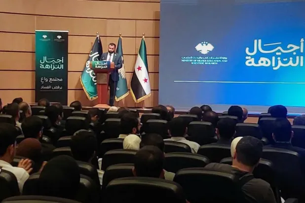 حضور طلابي واسع في تدشين حملة «أجيال النزاهة» من على مدرج جامعة دمشق (سانا)