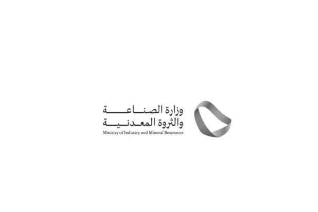 Riyadh International Industry Week 2026 to Kick Off on Sunday