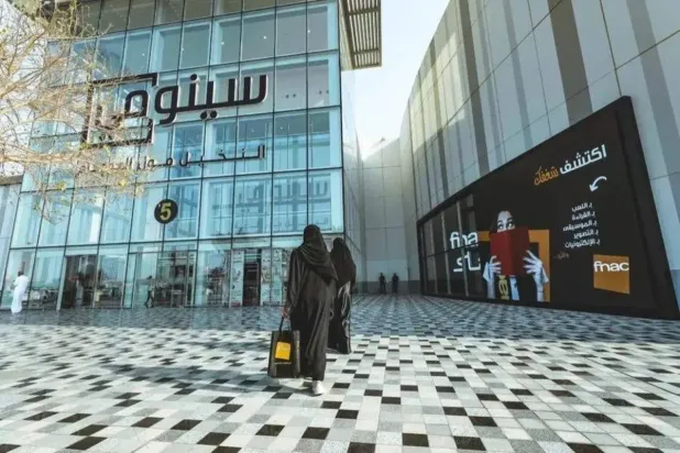 أحد المراكز التجارية التابعة لـ«سينومي سنترز» في الرياض (موقع الشركة الإلكتروني)