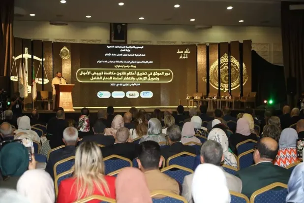 شطب الجزائر من «القائمة الرمادية» يتوج 20 شهراً من الإصلاحات البنكية العميقة