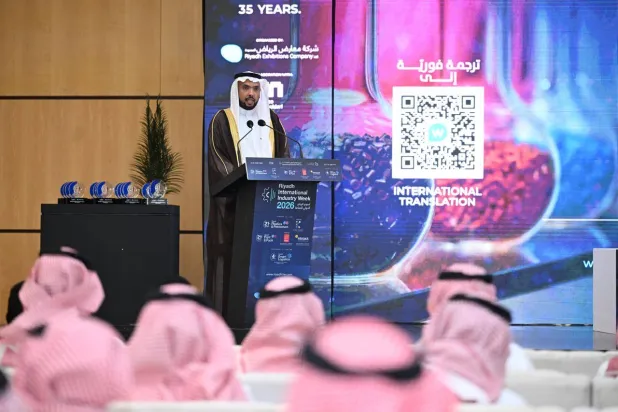 الدكتور الزواوي متحدثاً للحضور في المؤتمر المصاحب لأسبوع الرياض الدولي للصناعة 2026 (الشرق الأوسط)