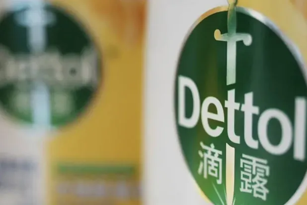 The advert sparked an uproar on the Chinese internet, with some users saying it objectifies women (Getty Images)