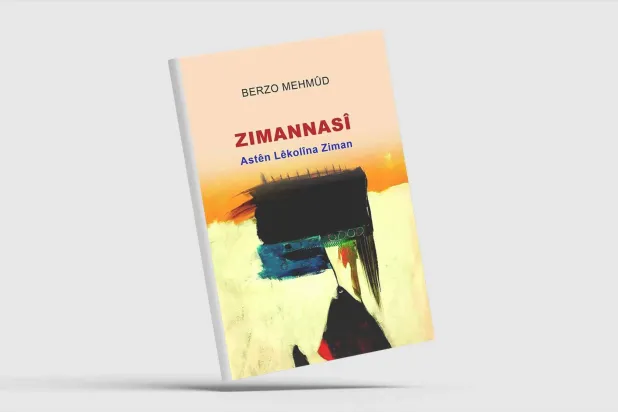 كتاب في اللسانيات بالكردية