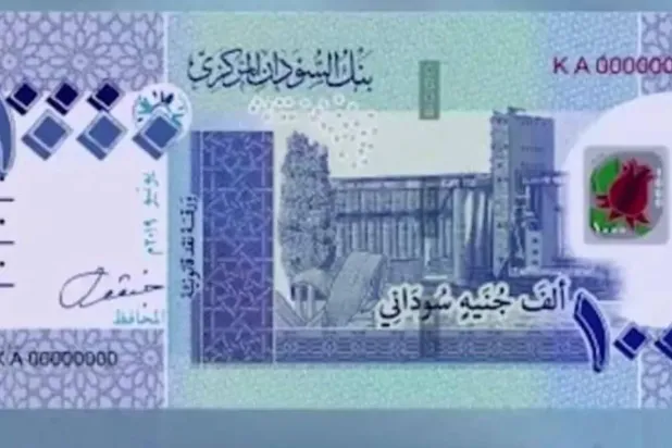 A 1,000-pound note print (X)