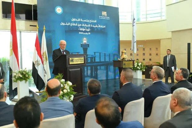 نائب رئيس الوزراء المصري للشؤون الاقتصادية خلال كلمته في البورصة (مجلس الوزراء المصري)