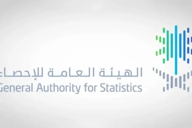 The General Authority for Statistics (GASTAT) logo