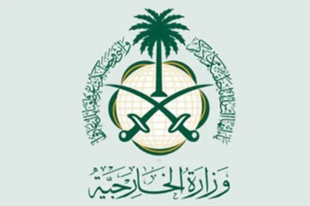 شعار وزارة الخارجية السعودية (الشرق الأوسط)
