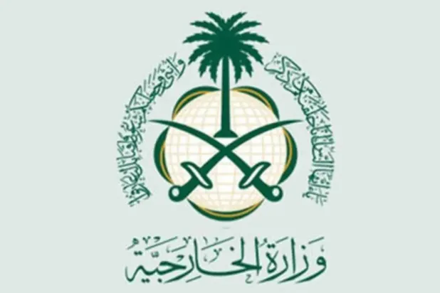 Suudi Arabistan Dışişleri Bakanlığı logosu (Şarku'l Avsat)