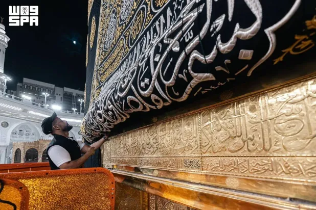 The honoring, maintenance, and service of the Kaaba is a long-established tradition dating back to the reign of King Abdulaziz bin Abdulrahman Al Saud. (SPA)
