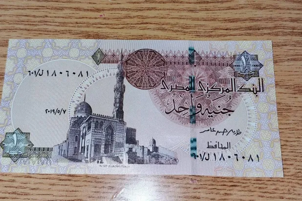 الجنيه المصري الورقي (فيسبوك)