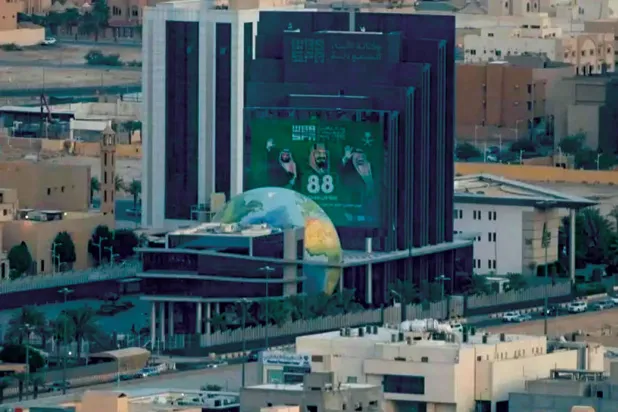 بوابة موحّدة لتملك غير السعوديين للعقارات