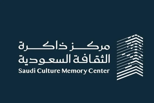 شعار «مركز ذاكرة الثقافة السعودية» (وزارة الثقافة)