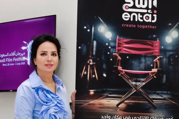أمل الحجار مؤسسة تطبيق «إنتاج» (الشرق الأوسط)
