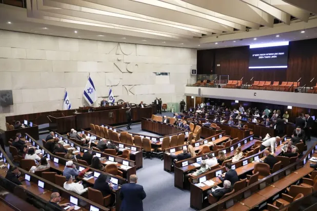 İsrail Knesset'indeki toplantılardan biri (Knesset web sitesi)