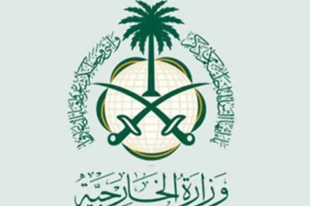 شعار وزارة الخارجية السعودية (الشرق الأوسط)
