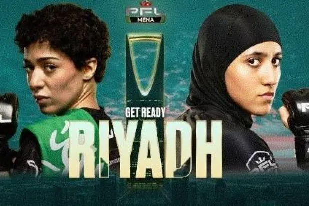 الخميس سيُعقد مؤتمر صحافي للحديث عن أسبوع النزال (الشرق الأوسط)