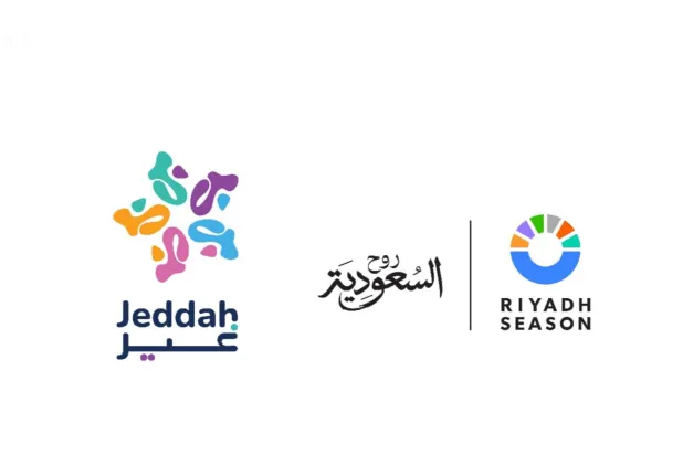 نزال «العودة» سيقام يوم 25 يوليو الحالي في جدة (موسم الرياض)