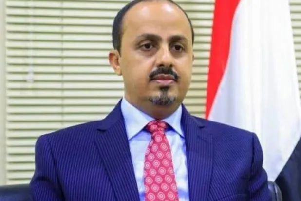 وزير الإعلام اليمني معمر الإرياني (سبأ)