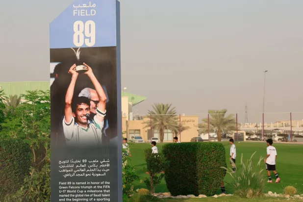 مجلس الشورى طالب أكاديمية مهد بالتوسع في برنامج الابتعاث الرياضي (أكاديمية مهد)