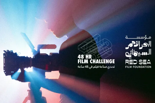 يتيح التحدي لمن أعمارهم بين 18 و25 عاماً خوض تجربة عملية متكاملة في صناعة الأفلام (مؤسسة البحر الأحمر السينمائي)