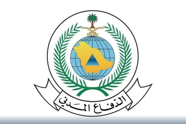 Suudi Arabistan Sivil Savunma logosu (Şarku'l Avsat)