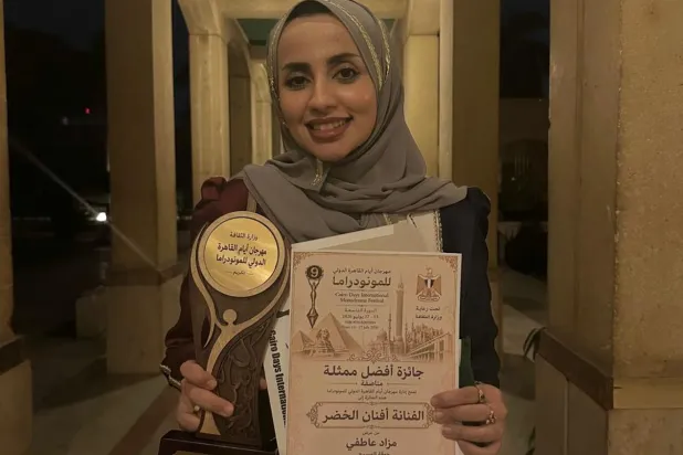 أفنان الخضر حصلت على جائزة أفضل ممثلة (الشرق الأوسط)