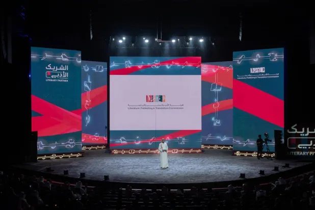 الحفل الختامي لمبادرة «الشريك الأدبي» في نسختها الخامسة سيقام بـ«مركز الملك فهد الثقافي» بالرياض الجمعة (هيئة الأدب)