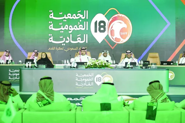الجمعية العمومية ستحدد الرئيس الجديد لاتحاد كرة القدم بعد التصويت له (تصوير: سعد العنزي)
