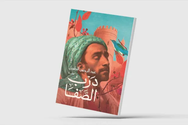 حكاية الفسطاط في العصر الأيوبي