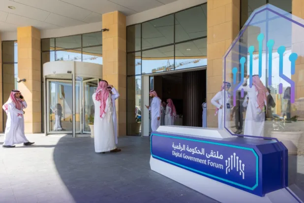 جانب من ملتقى الحكومة الرقمية بالرياض (الحكومة الرقمية)