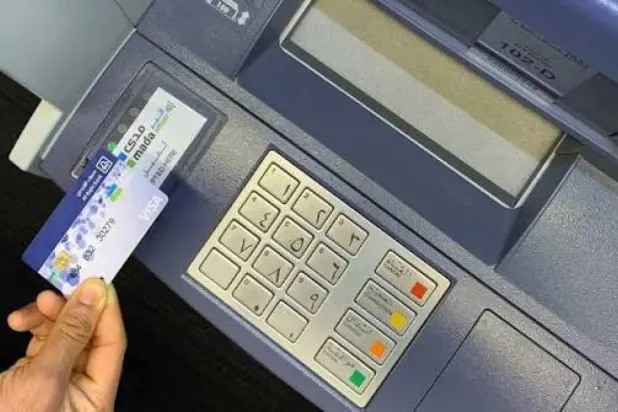 A customer withdraws cash from an Al Rajhi Bank ATM in Saudi Arabia (Al Rajhi Bank) 