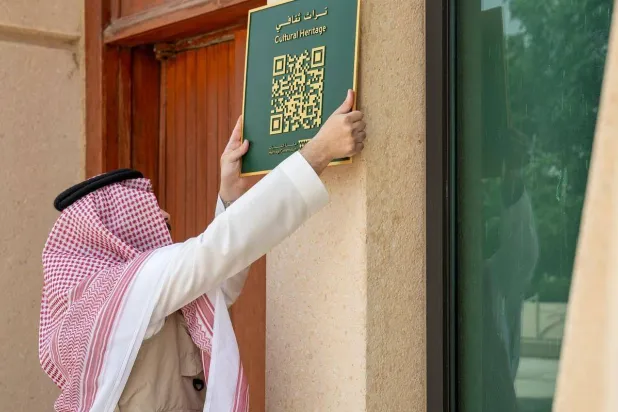 تضمنت الأعمال توثيق المواقع وإدراجها في سجل التراث العمراني وتركيب لوحات تعريفية تحمل رمزاً رقمياً (QR Code) (واس)