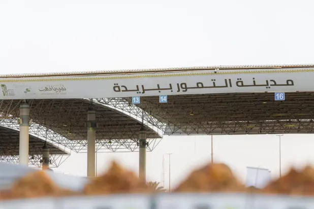 The carnival is the Kingdom's largest agricultural and commercial gathering of its kind - SPA